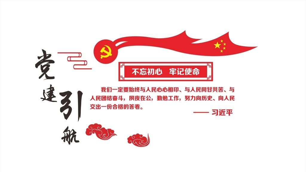 县委全面依法治县委员会司法协调小组第二次会